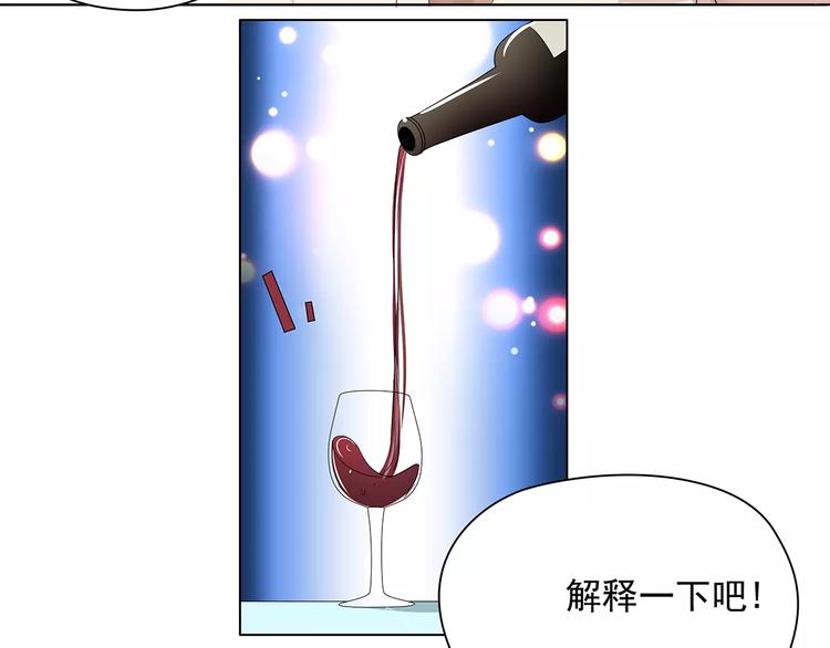 第1话 家教工作69