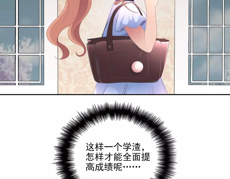 第5话 姐姐17