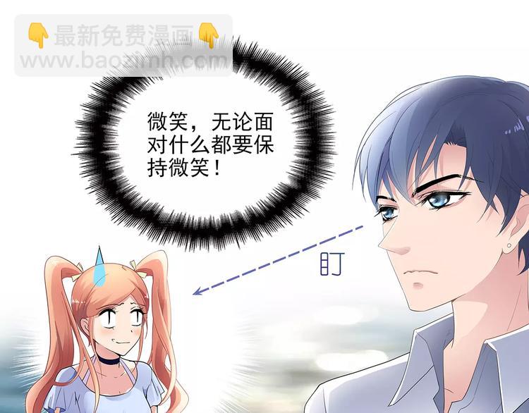 第4话 第一次补课31