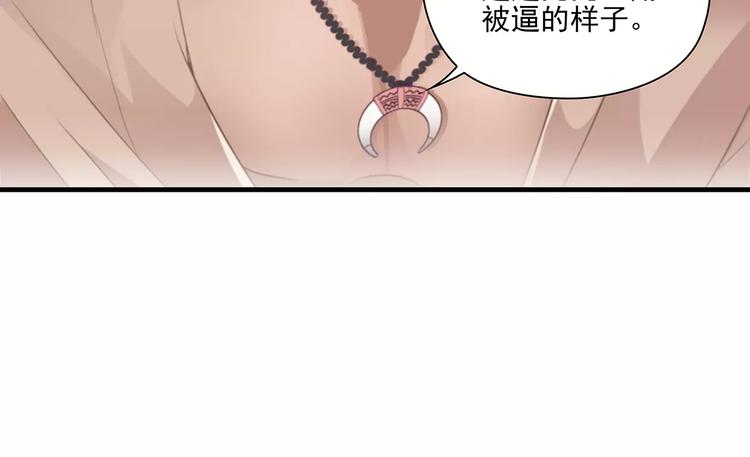第2话 误会34