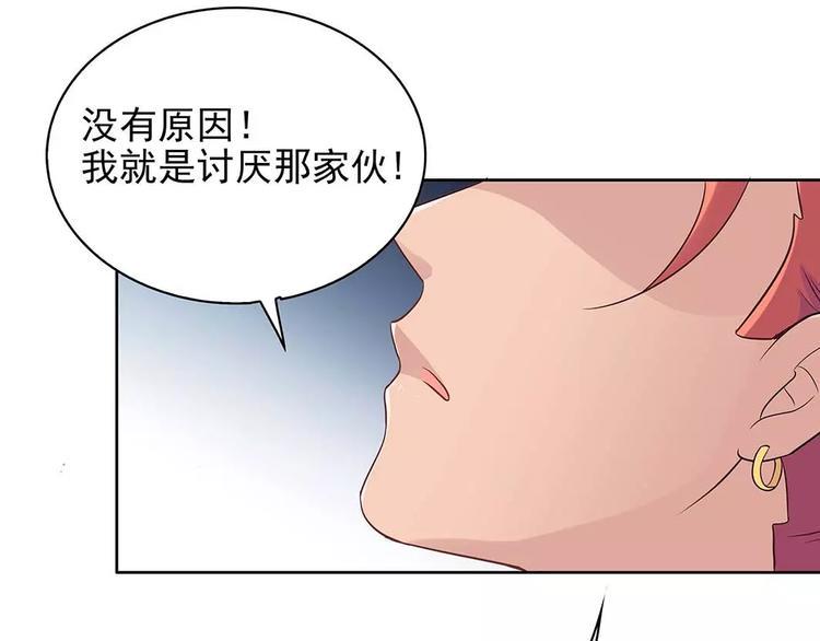 第14话 叶迟，小心！22