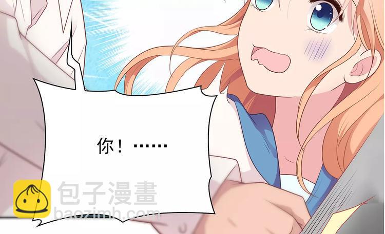 第16话 红毛炸了！33
