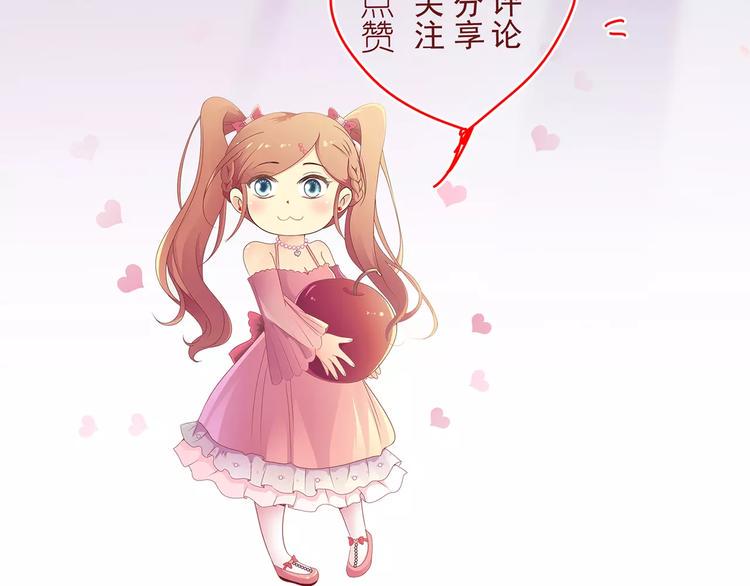 第15话 叶迟爱的小秘密97