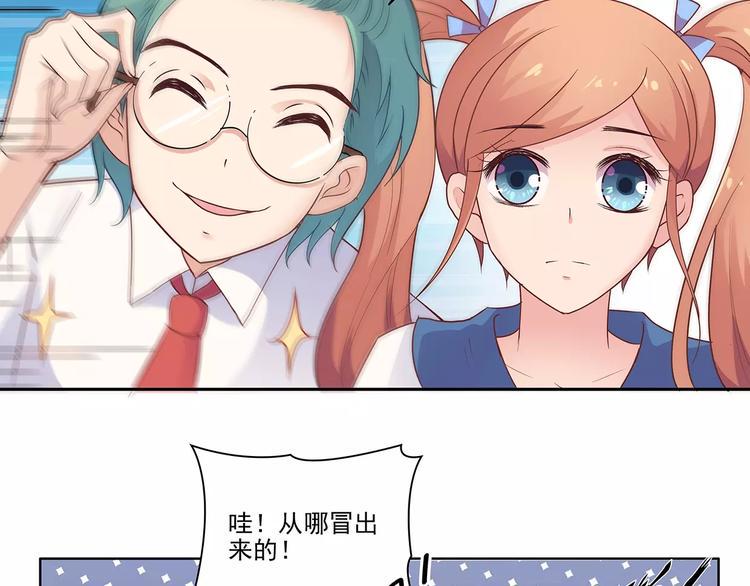 第8话 计划1—收纳人才29