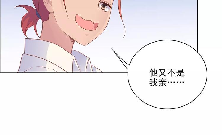 第8话 计划1—收纳人才14