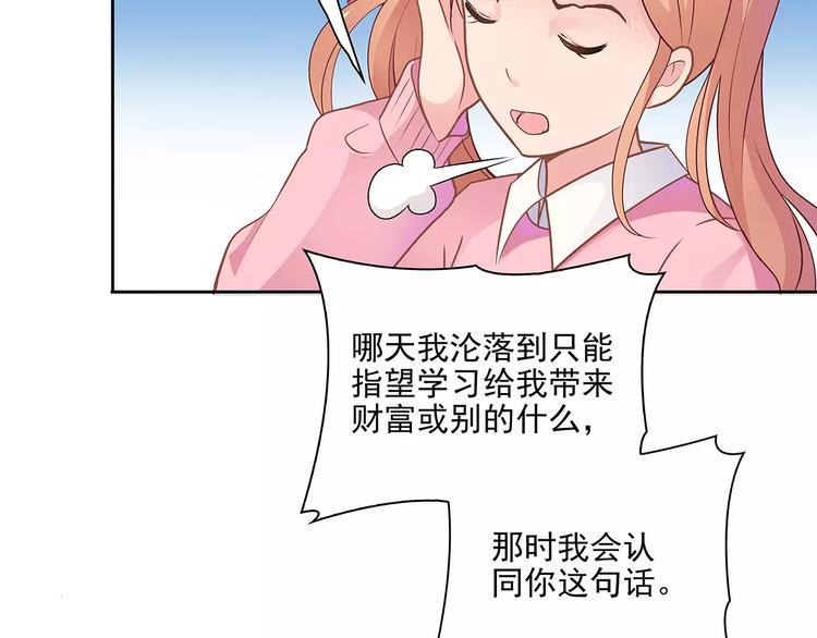 第10话 目标！兄弟和睦！13