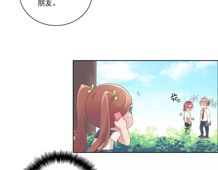 第7话 兄弟20