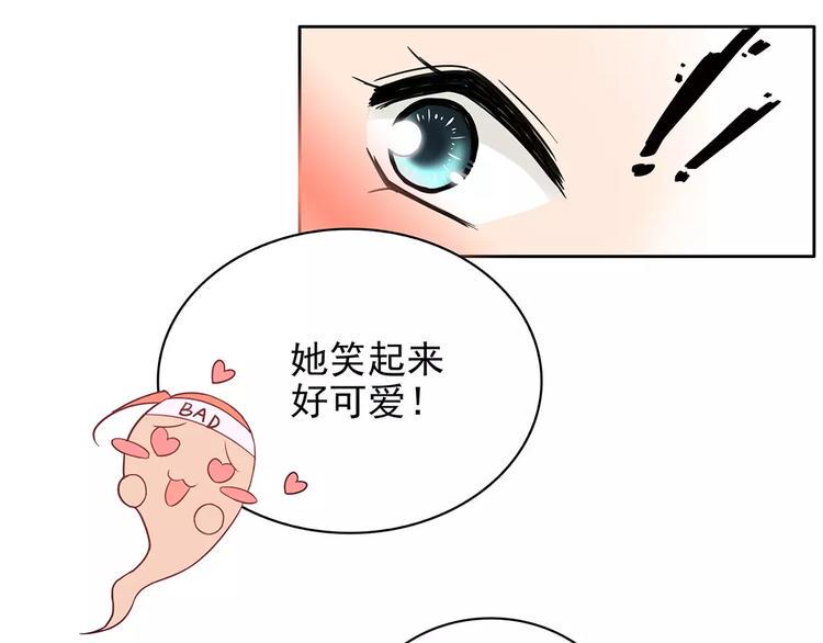 第14话 叶迟，小心！27