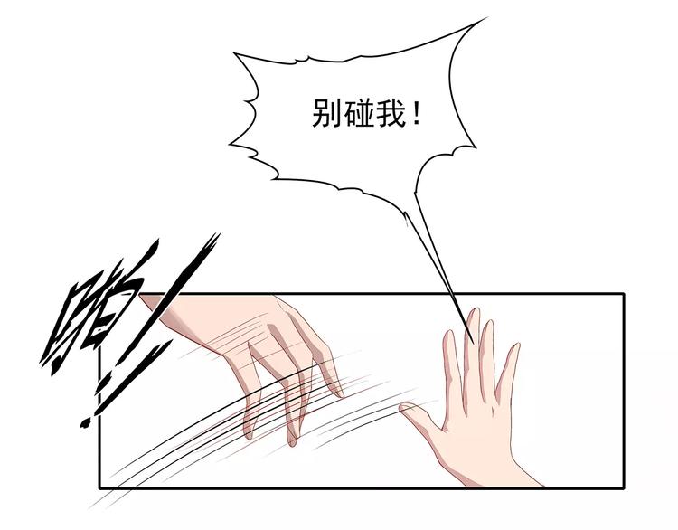 第1话 家教工作34