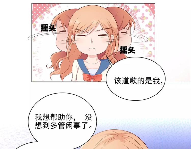 第16话 红毛炸了！6