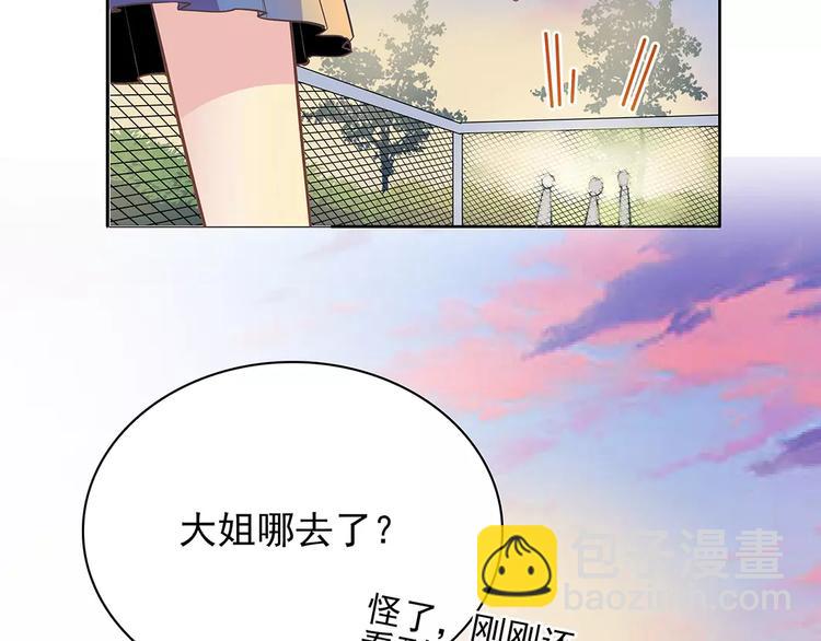 第13话 这是您的情敌，请签收44