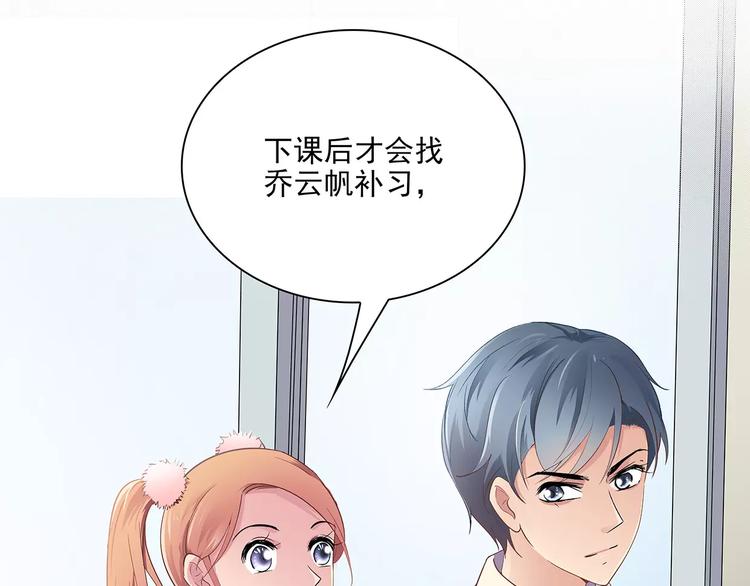 第10话 目标！兄弟和睦！33