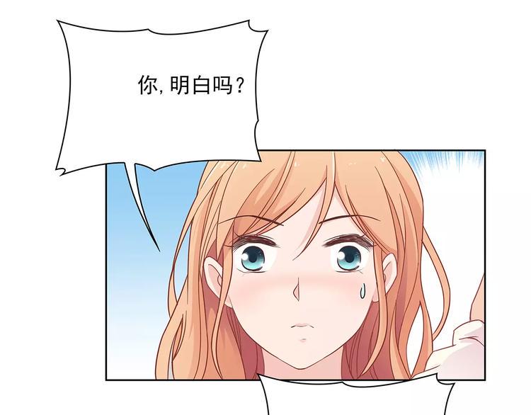 第16话 红毛炸了！38