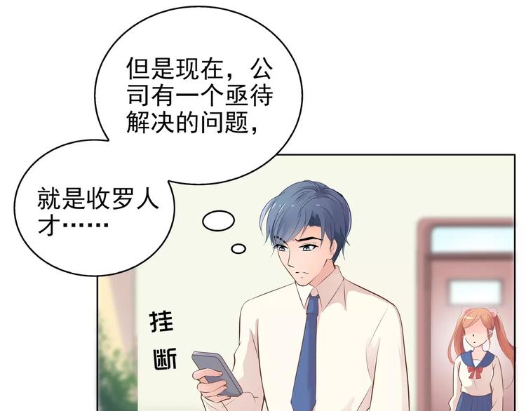 第12话 情书！22