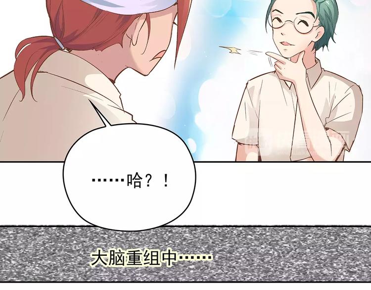 第3话 偶遇60