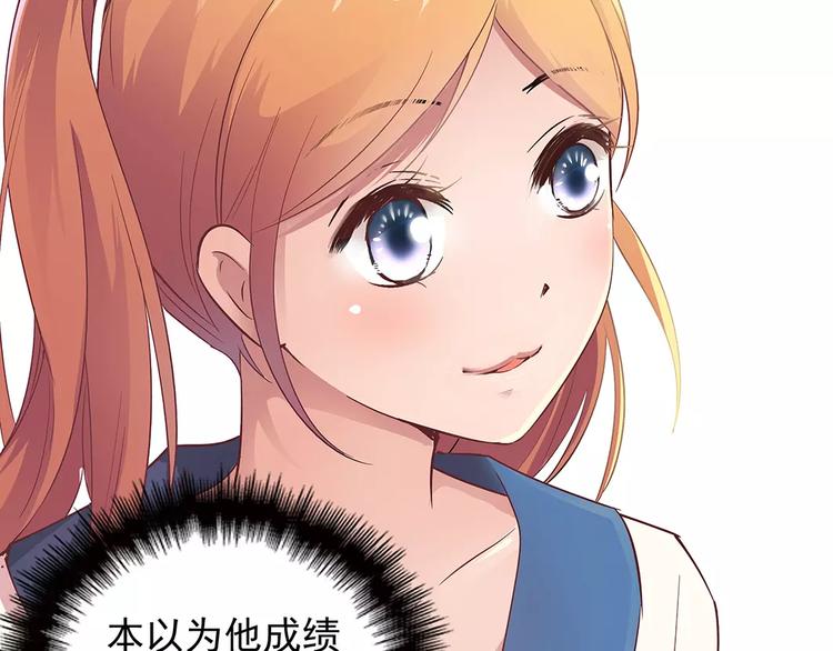 第11话 傻哥哥呀傻弟弟5