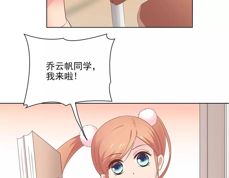第10话 目标！兄弟和睦！71