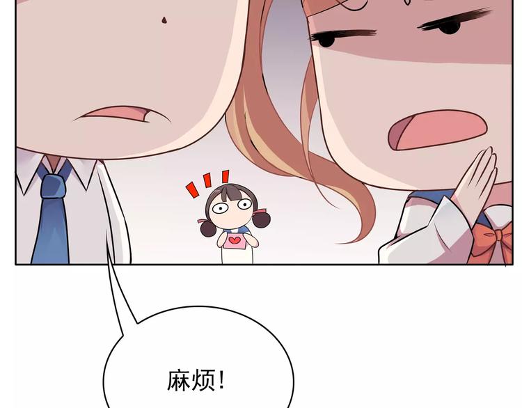 第12话 情书！65