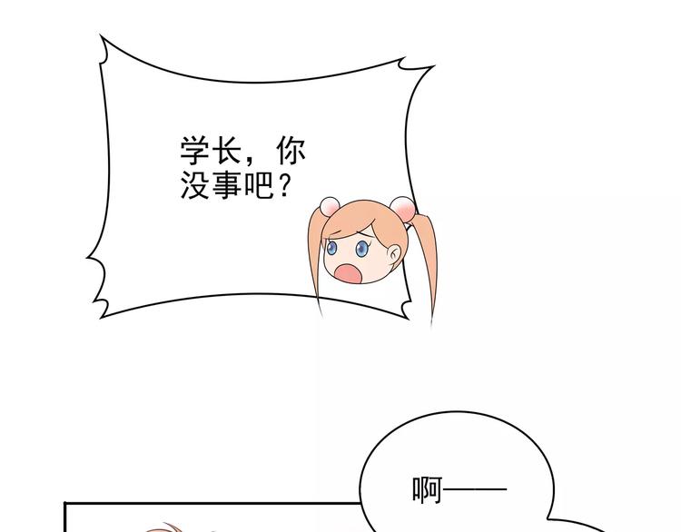 第11话 傻哥哥呀傻弟弟73