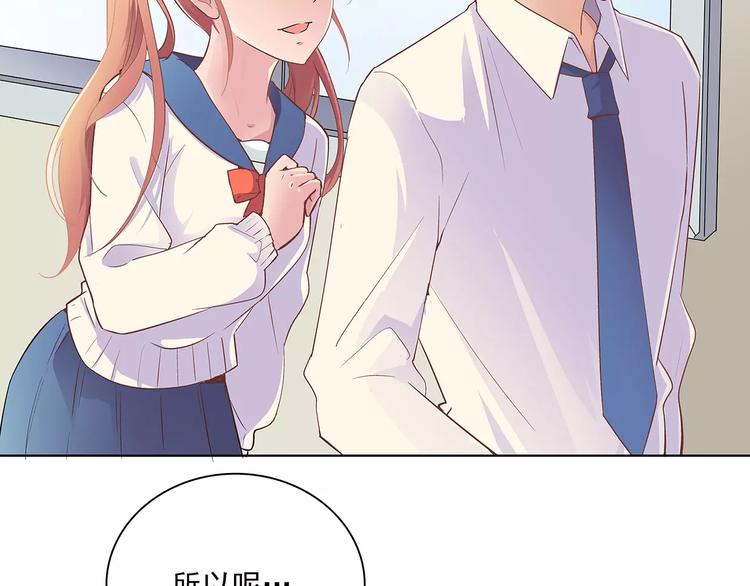 第10话 目标！兄弟和睦！34