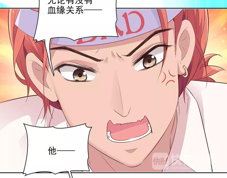 第16话 红毛炸了！35