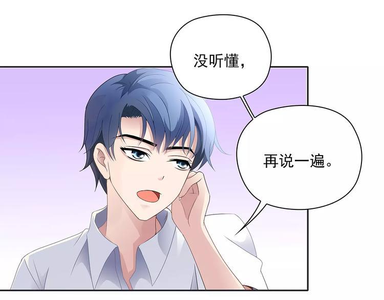 第4话 第一次补课49