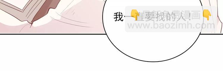 第14话 叶迟，小心！90