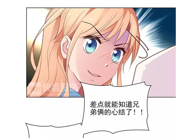 第16话 红毛炸了！60