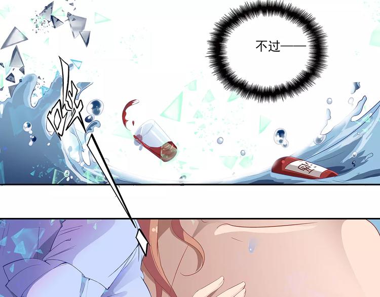 第1话 家教工作26