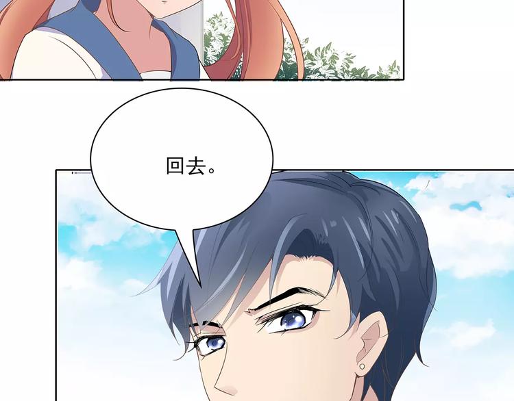 第9话 今日起是奴隶？14
