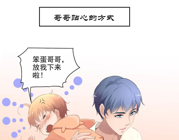 第5话 姐姐63
