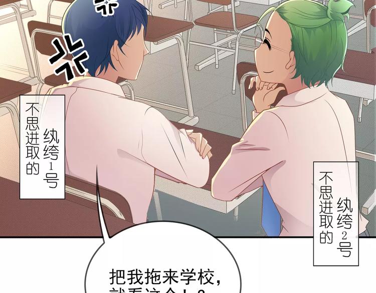 第11话 傻哥哥呀傻弟弟10