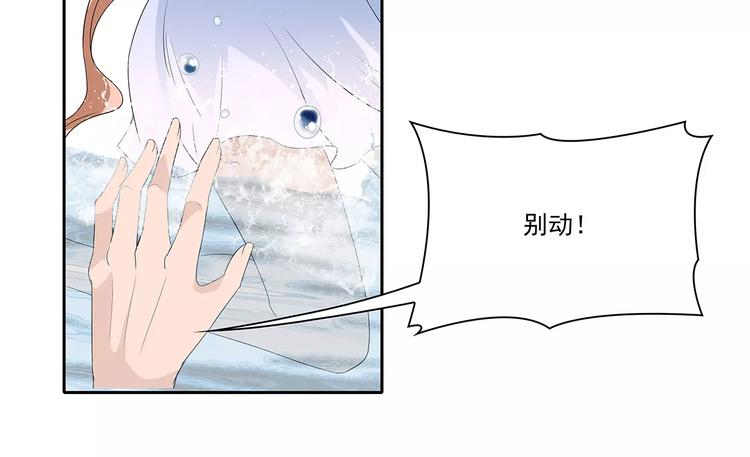 第1话 家教工作33
