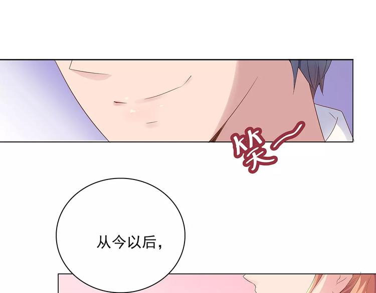 第9话 今日起是奴隶？45