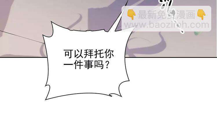 第9话 今日起是奴隶？24
