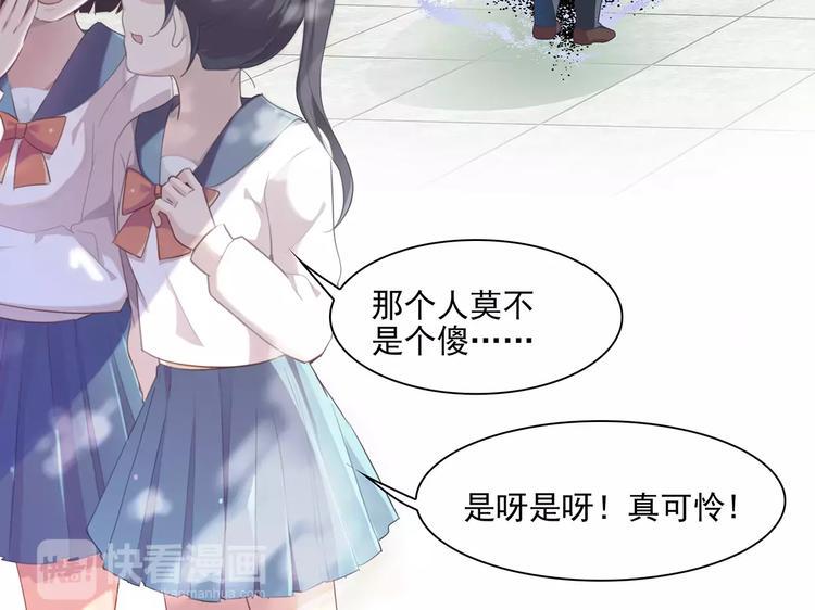 第15话 叶迟爱的小秘密66