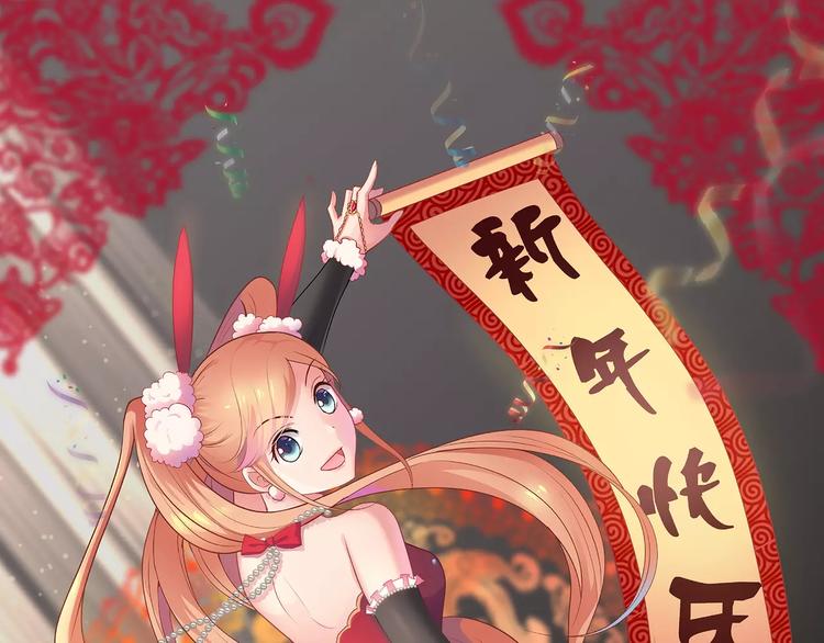 第10话 目标！兄弟和睦！85