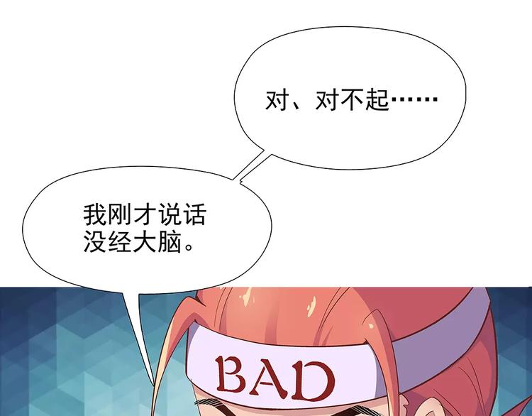 第13话 这是您的情敌，请签收88