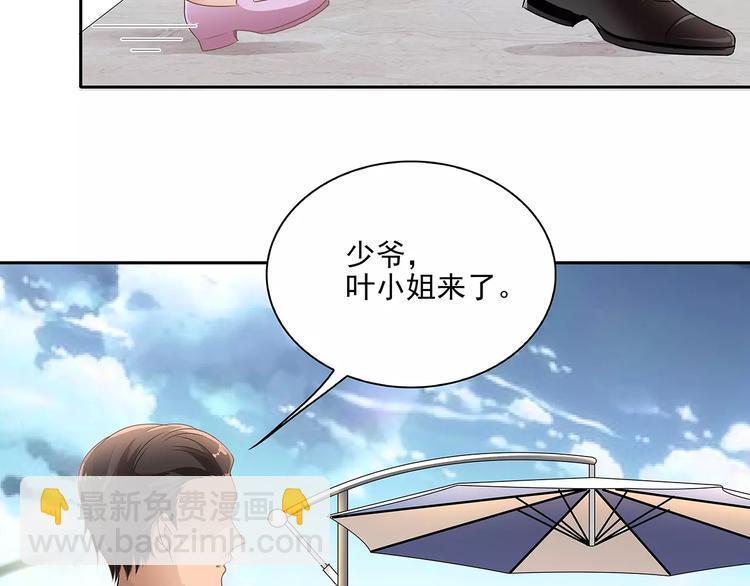 第4话 第一次补课25