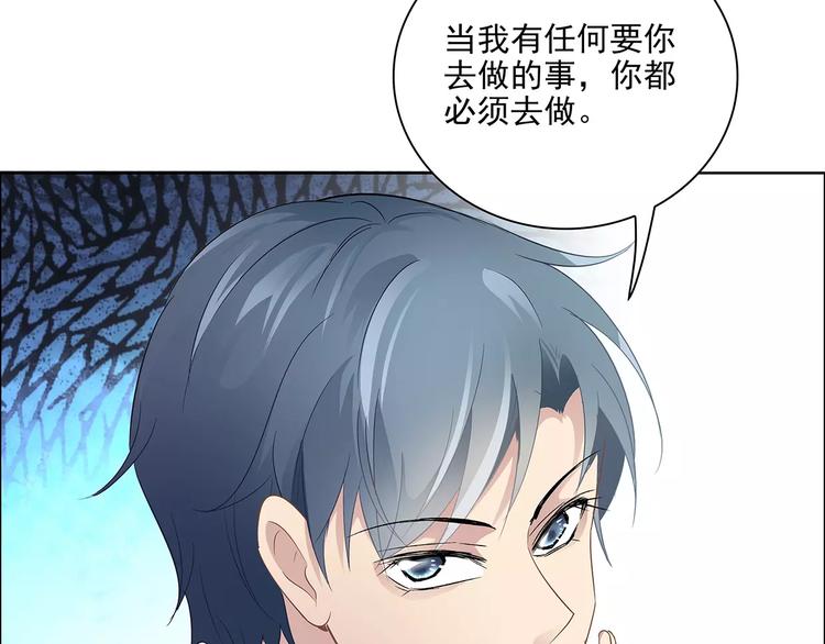 第9话 今日起是奴隶？35