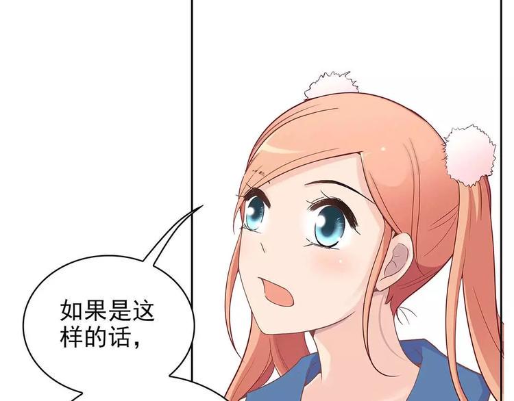 第14话 叶迟，小心！71