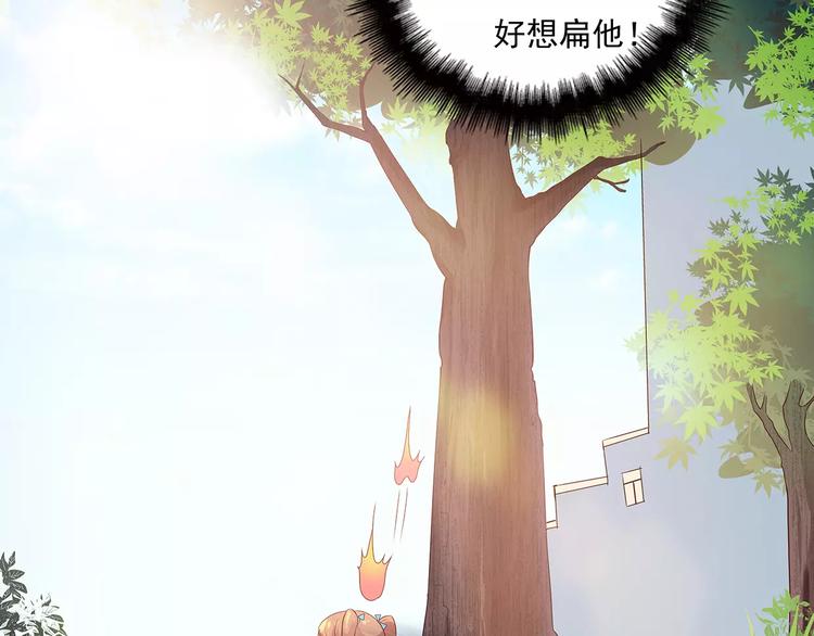 第9话 今日起是奴隶？85
