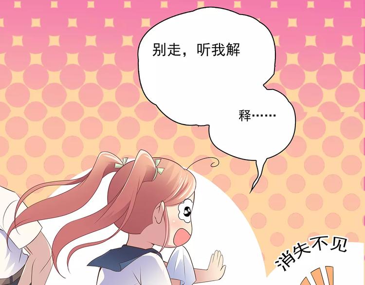 第9话 今日起是奴隶？72
