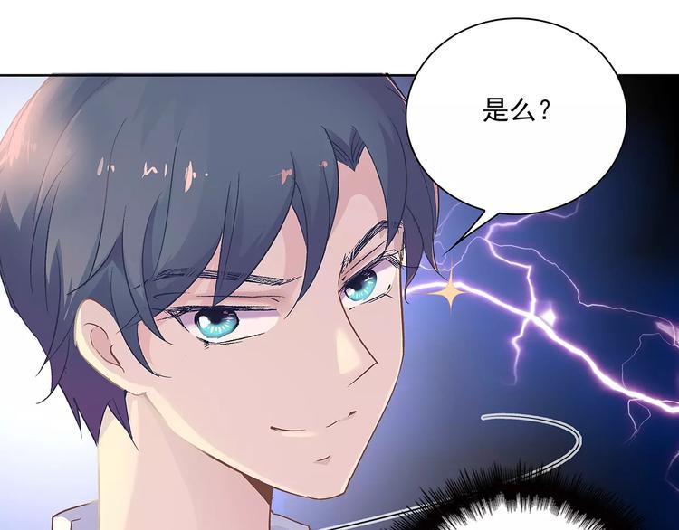 第8话 计划1—收纳人才48