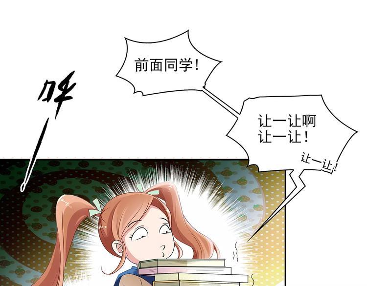 第4话 第一次补课2