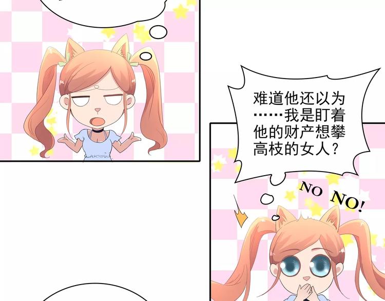 第5话 姐姐12