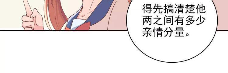 第12话 情书！36