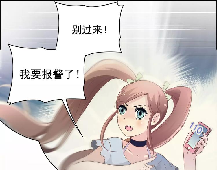 第11话 傻哥哥呀傻弟弟53