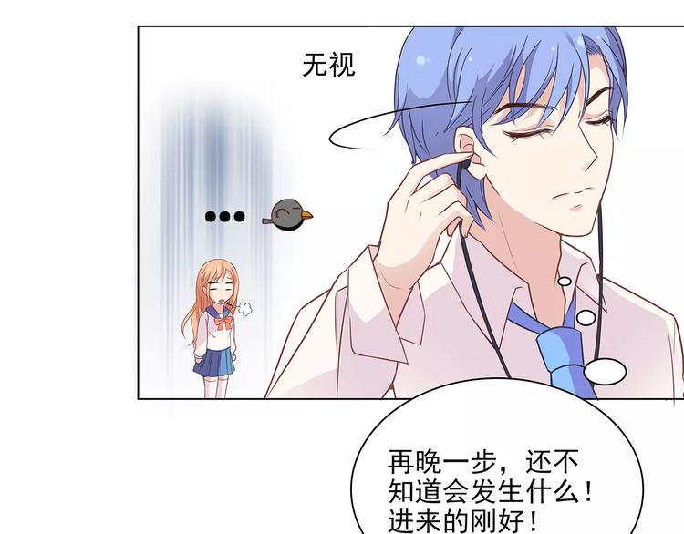 第16话 红毛炸了！62