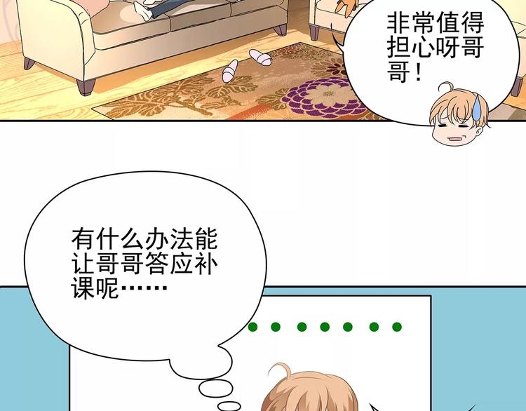 第3话 偶遇28